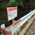 名もなき橋