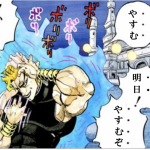 雑コラ