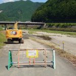 柏野すろーぷ